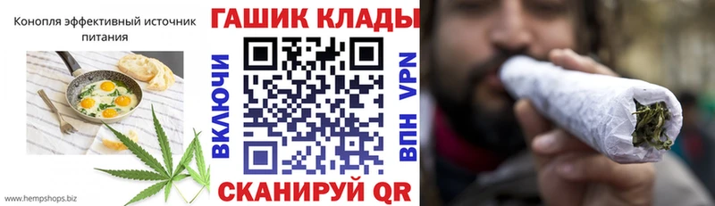 Купить где  Каспийск  Cannafood марихуана 