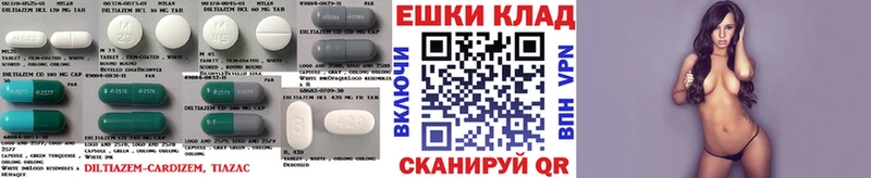 Купить закладки  Каспийск  Ecstasy 280мг 