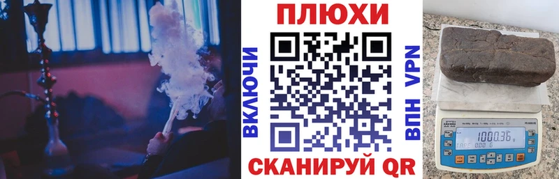 ГАШ индика сатива  Купить где  Каспийск 