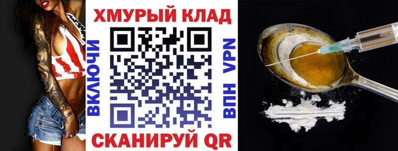 ГЕРОИН афганец  Купить где  Каспийск 