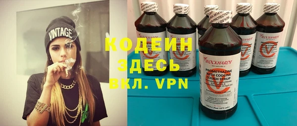 таблы Гусиноозёрск