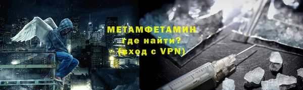 амф Гусь-Хрустальный