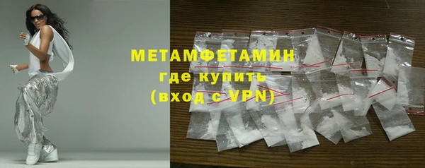 таблы Гусиноозёрск