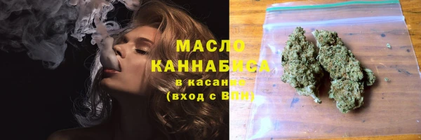 таблы Гусиноозёрск