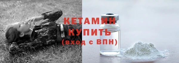 таблы Гусиноозёрск