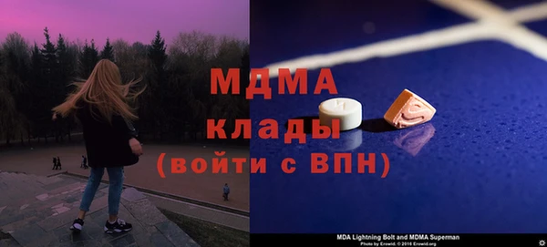 ECSTASY Гусев