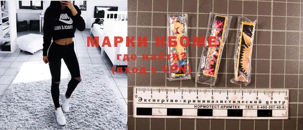таблы Гусиноозёрск