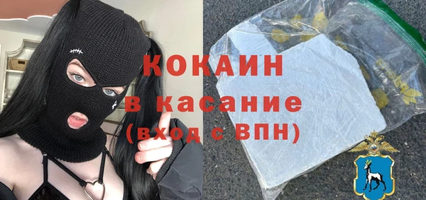 таблы Гусиноозёрск