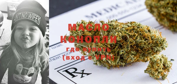 таблы Гусиноозёрск