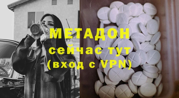 таблы Гусиноозёрск