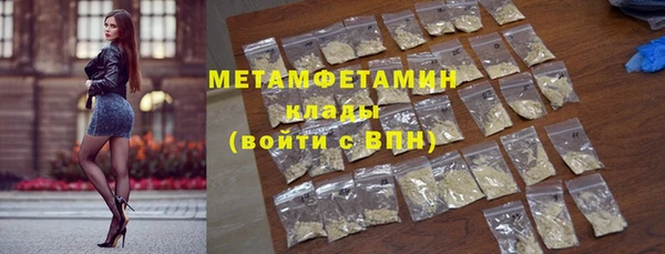 таблы Гусиноозёрск