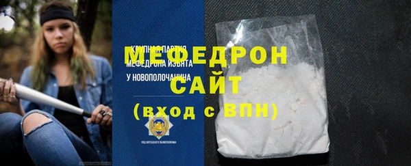 таблы Гусиноозёрск