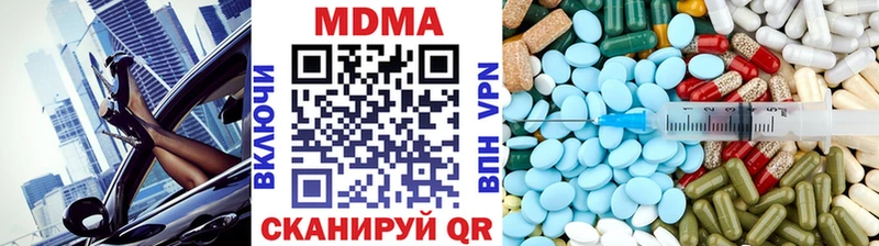 MDMA кристаллы  Купить закладки  Каспийск 