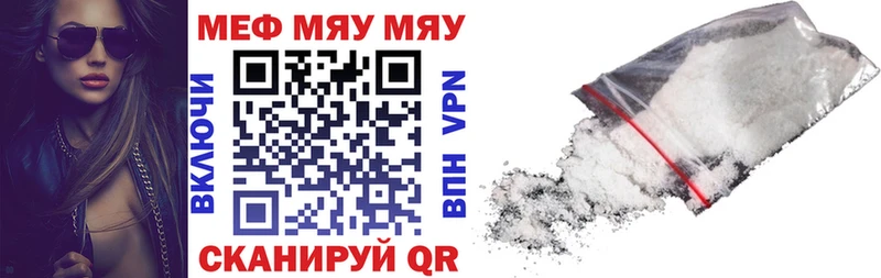 МЕФ VHQ  Купить  Каспийск 