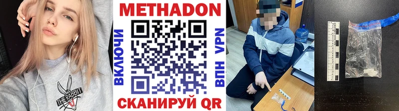 Купить где  Каспийск  МЕТАДОН мёд 