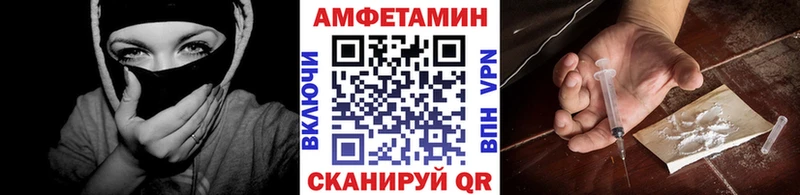 Купить где  Каспийск  Первитин витя 