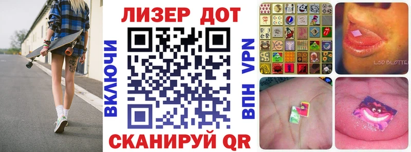 Купить где  Каспийск  Марки 25I-NBOMe 1500мкг 