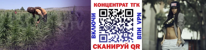 Купить закладки  Каспийск  Дистиллят ТГК концентрат 